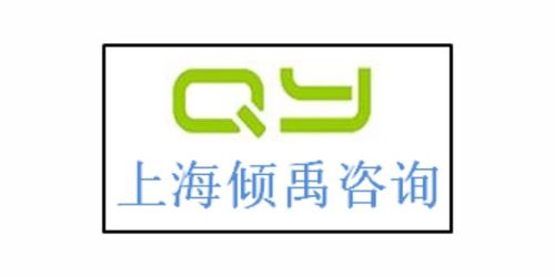 BSCI驗(yàn)廠2021 上海傾禹企業(yè)管理咨詢誠(chéng)心推薦的專業(yè)解決方案