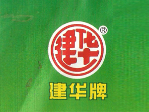 四川成都建華食品代理商吳先生積極尋求合作，市場代理意向火熱