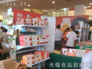 古陵山食品攜新品餅干亮相中國食品經銷商論壇會，共探食品代理與銷售新機遇