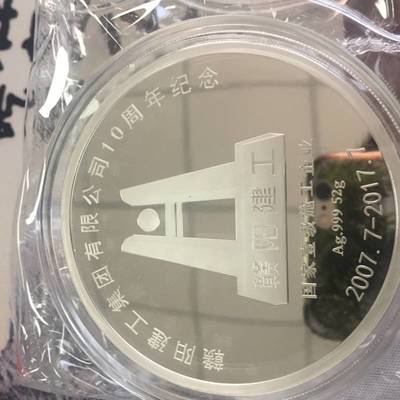 銀盤定制與立體獎牌 互聯(lián)網(wǎng)銷售新機遇
