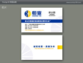 恒業(yè)五金 陽拓設(shè)計(jì)賦能企業(yè)形象與官網(wǎng)升級，開啟互聯(lián)網(wǎng)銷售新篇章