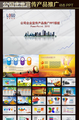企業(yè)形象策劃 從戰(zhàn)略到視覺的全方位呈現(xiàn)