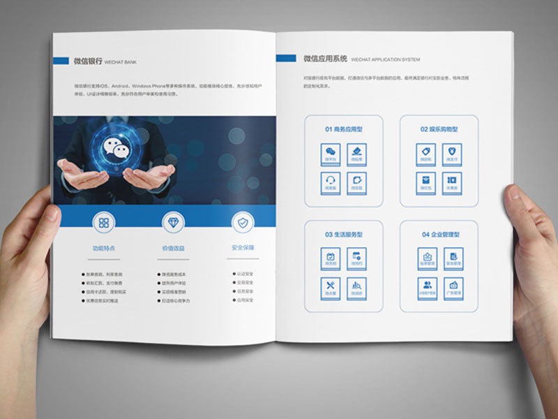 姑蘇區宣傳畫冊定做價格與策劃公司選擇指南